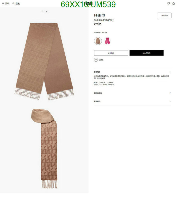 SAMC - FDE Scarves - 103