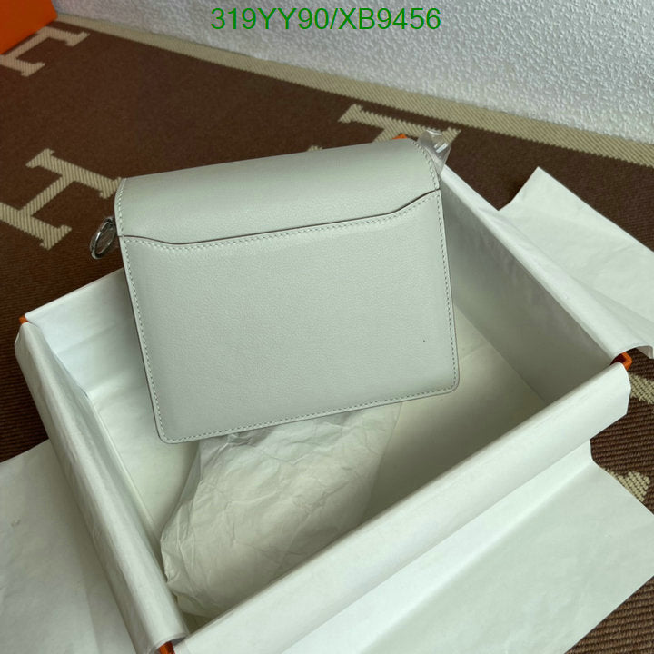 SAMC - HMS Bags - 473