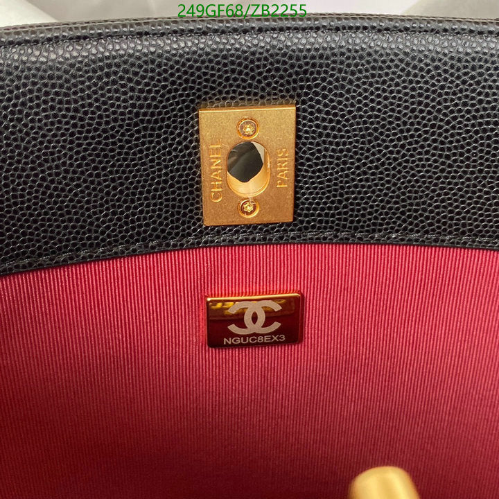 SAMC - CHL Bags - 206