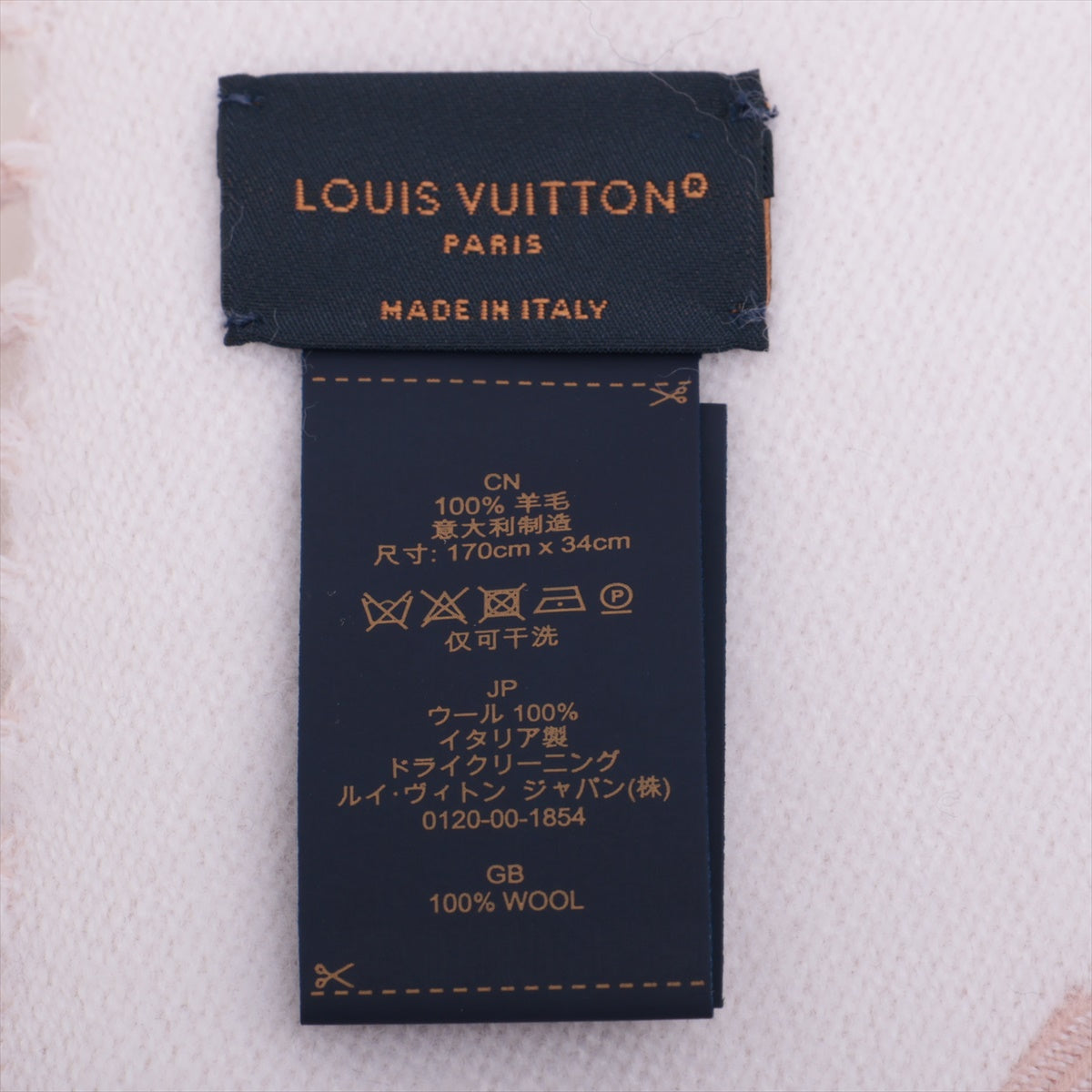 Louis Vuitton M77854 Esharp LV Essential MR2283 Maffler Wool Pink Esharp