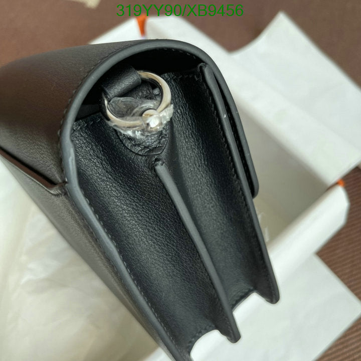SAMC - HMS Bags - 473