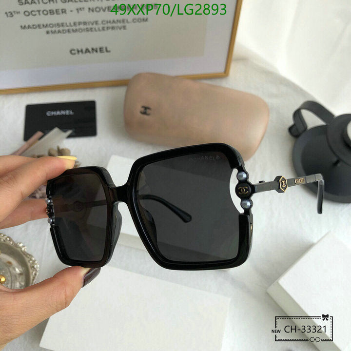 SAMC - CHL Glasses - 565