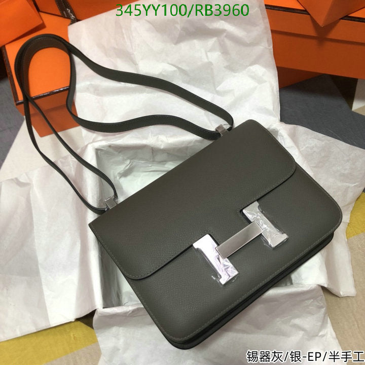 SAMC - HMS Bags - 357