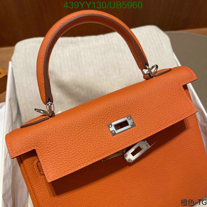SAMC - HMS Bags - 379