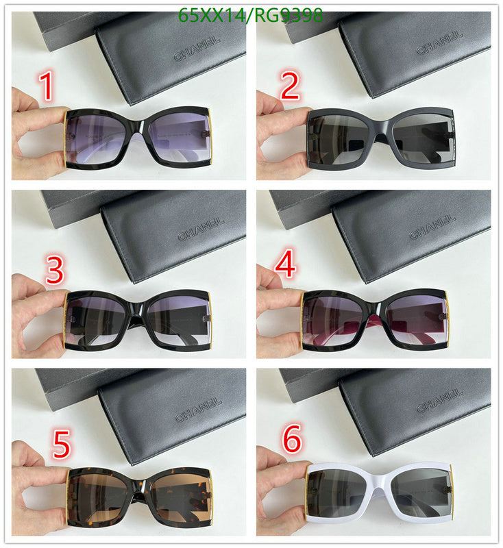 SAMC - CHL Glasses - 271