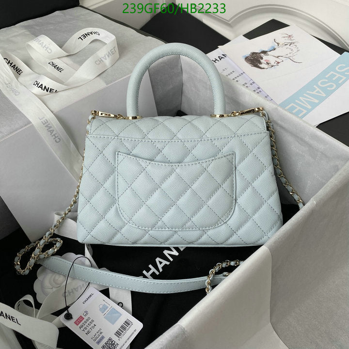 SAMC - CHL Bags - 208