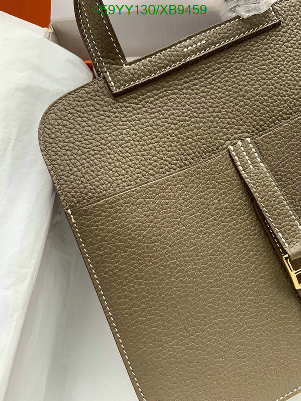 SAMC - HMS Bags - 471