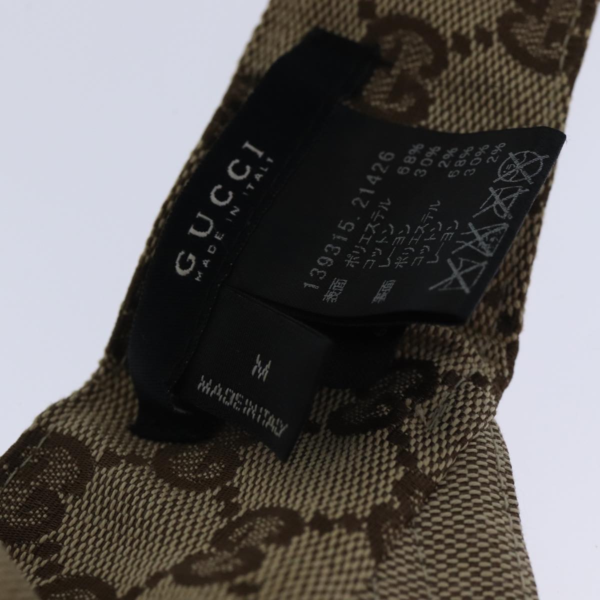 GUCCI GG Canvas Sherry Line Sun Visor M Beige Yellow am6871