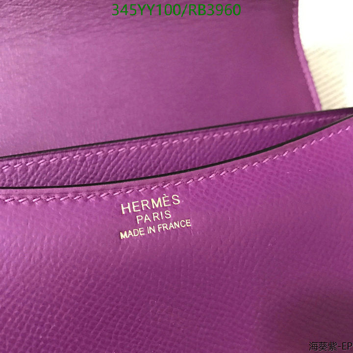 SAMC - HMS Bags - 357