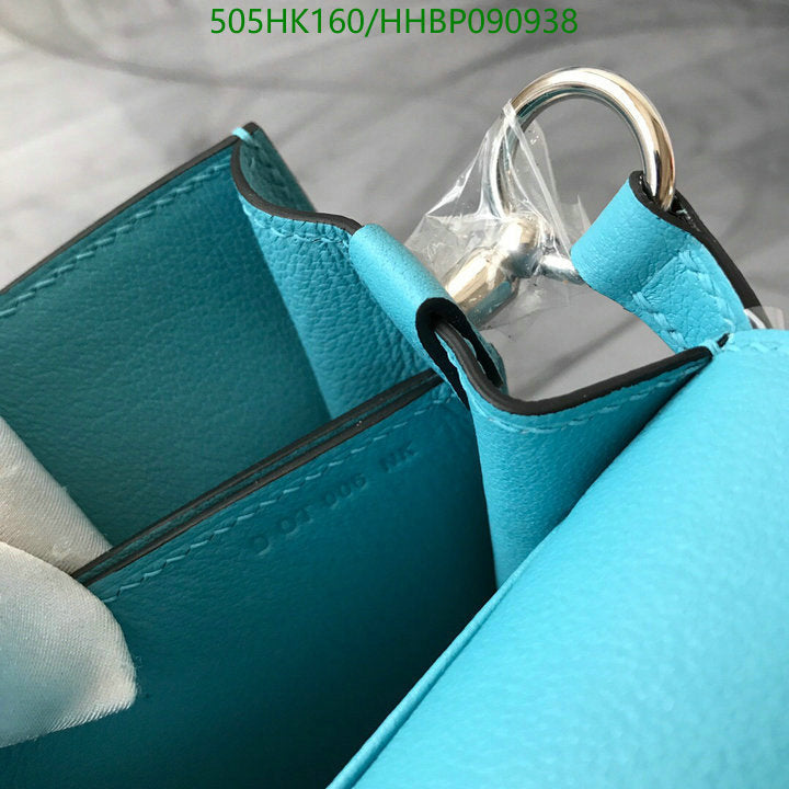 SAMC - HMS Bags - 505