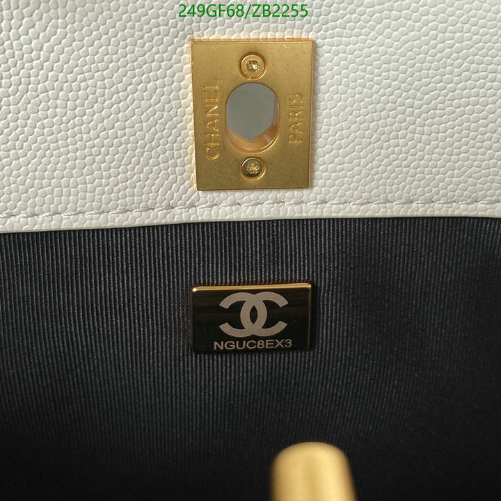 SAMC - CHL Bags - 206