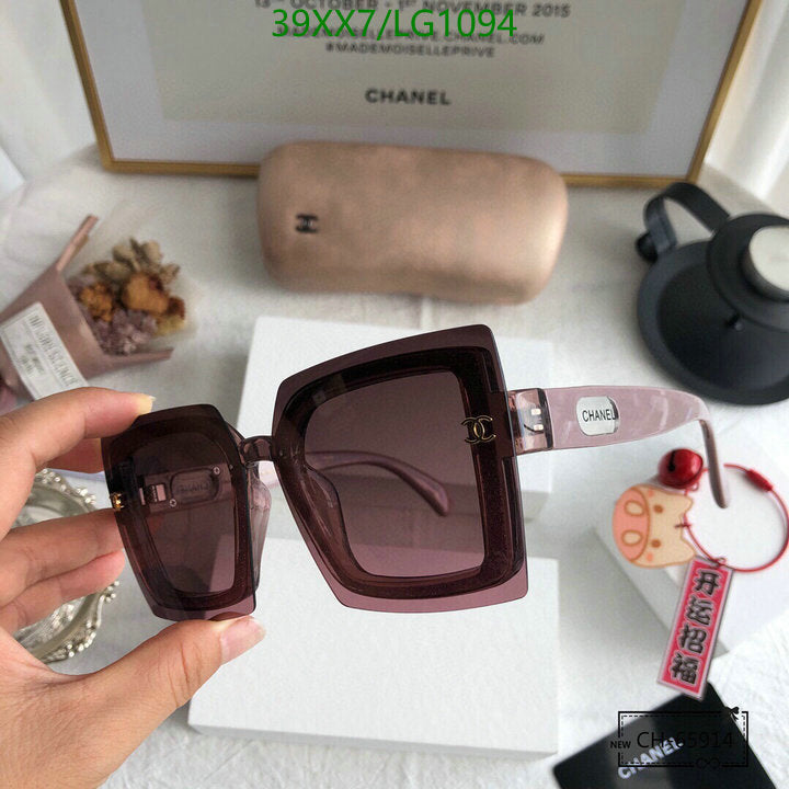 SAMC - CHL Glasses - 558