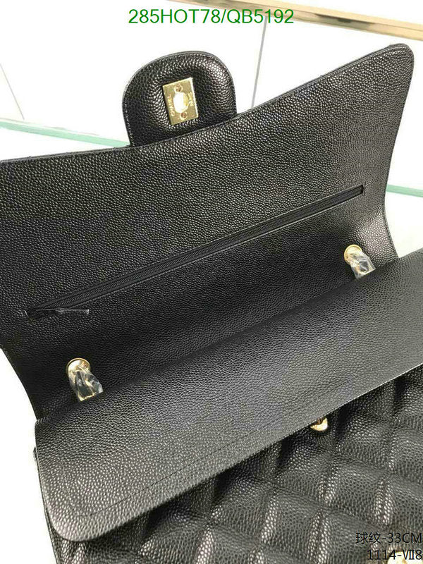SAMC - CHL Bags - 526