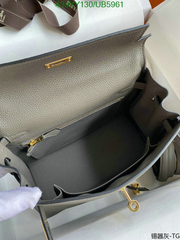 SAMC - HMS Bags - 603