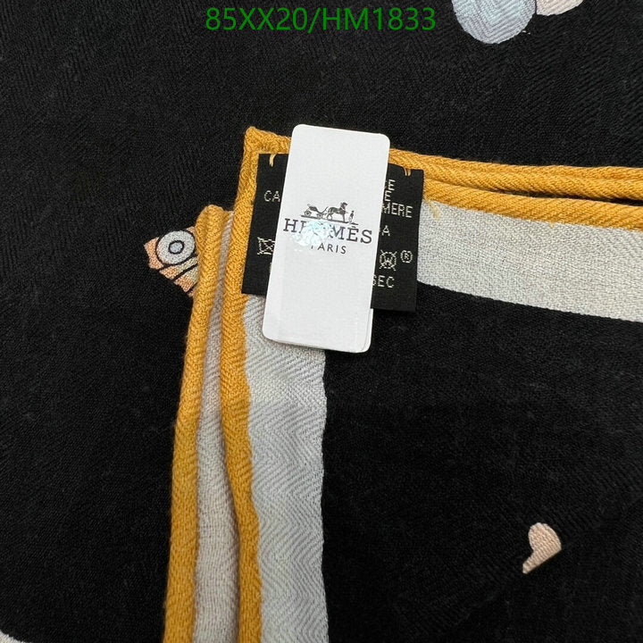 SAMC - HMS Scarves - 892