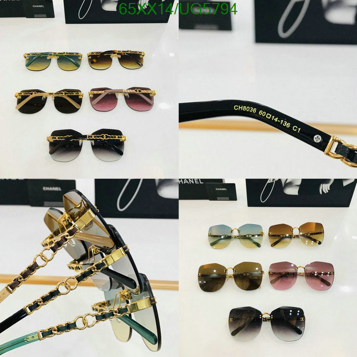 SAMC - CHL Glasses - 247