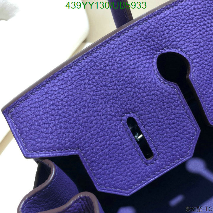 SAMC - HMS Bags - 659