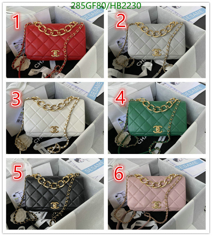 SAMC - CHL Bags - 204