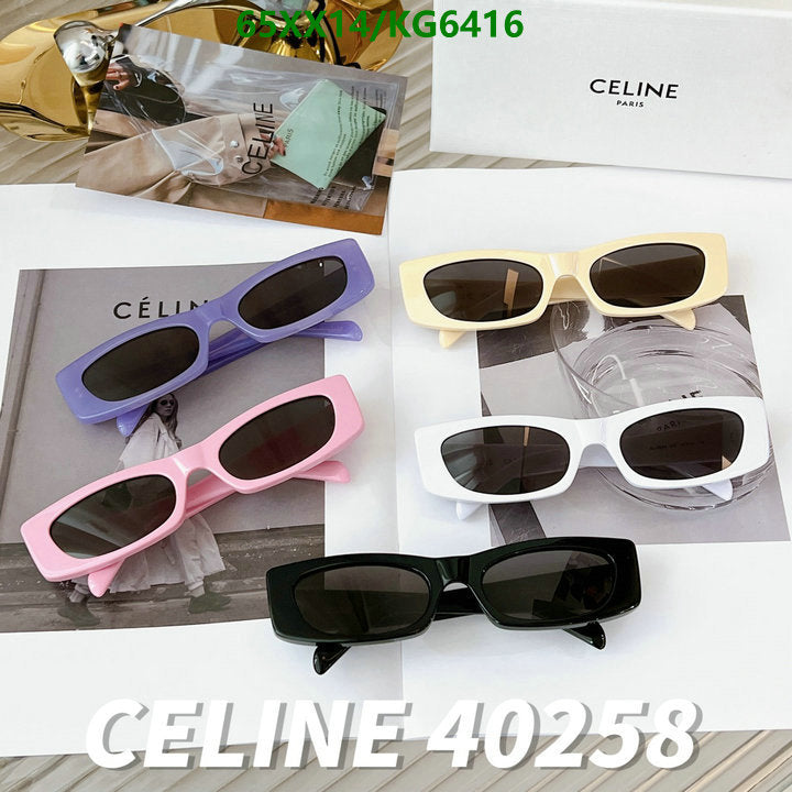 SAMC - COL Glasses - 012