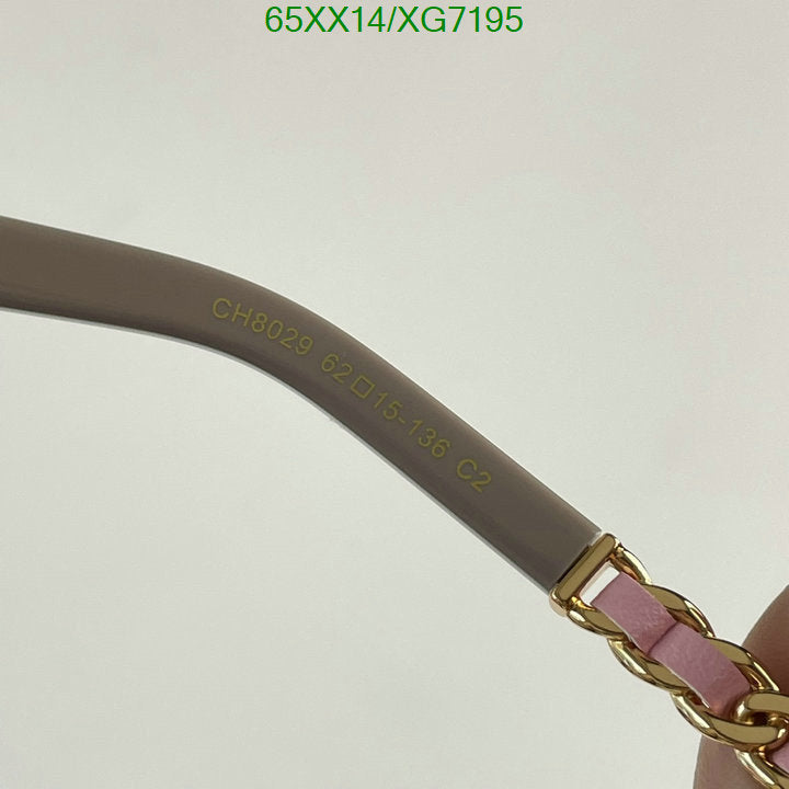 SAMC - CHL Glasses - 305