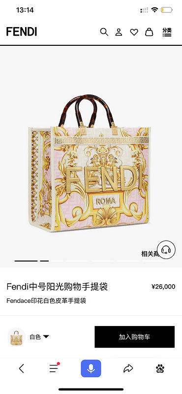 Glami - GlamiE Bags - 264