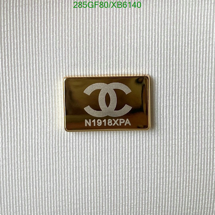 SAMC - CHL Bags - 800