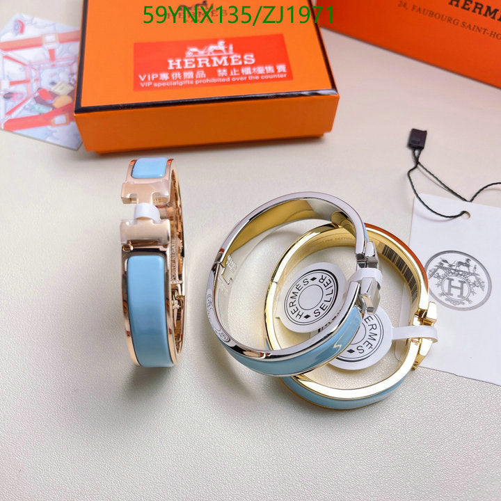 SAMC - HMS Jewelry - 120