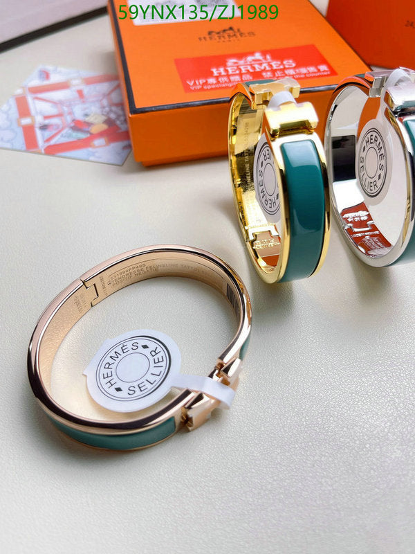 SAMC - HMS Jewelry - 105