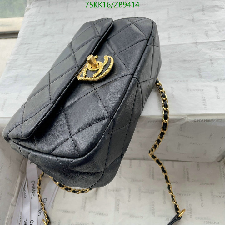 SAMC - CHL Bags Crossbody - 091
