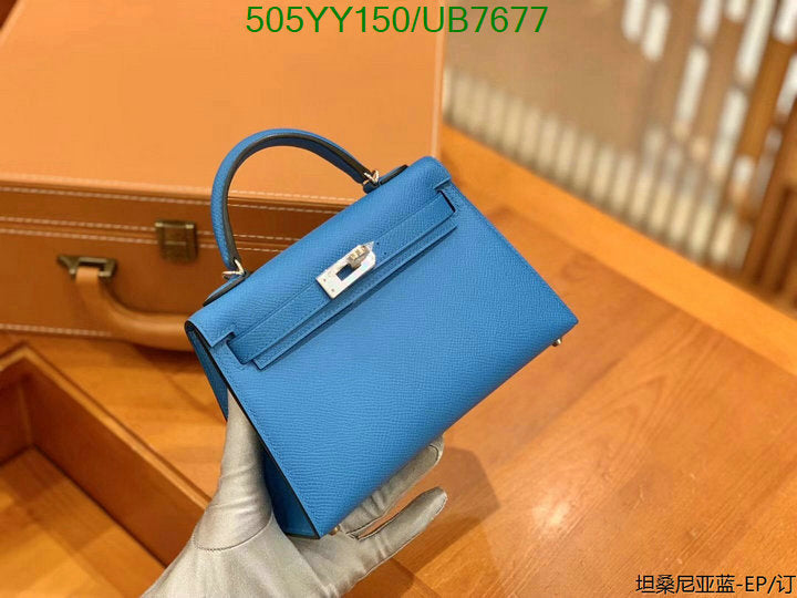 SAMC - HMS Bags - 590