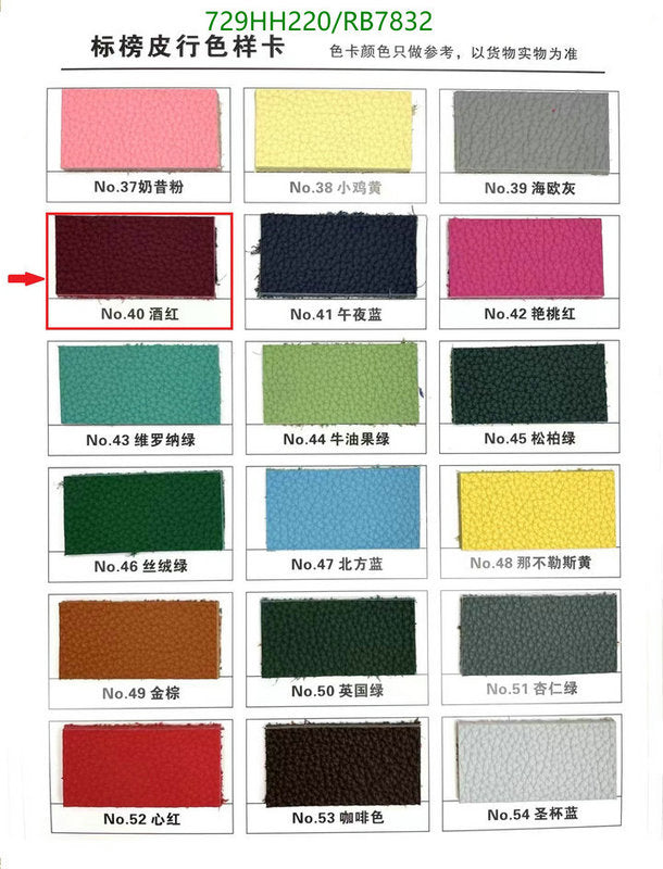 SAMC - HMS Bags - 457