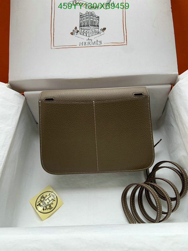 SAMC - HMS Bags - 471