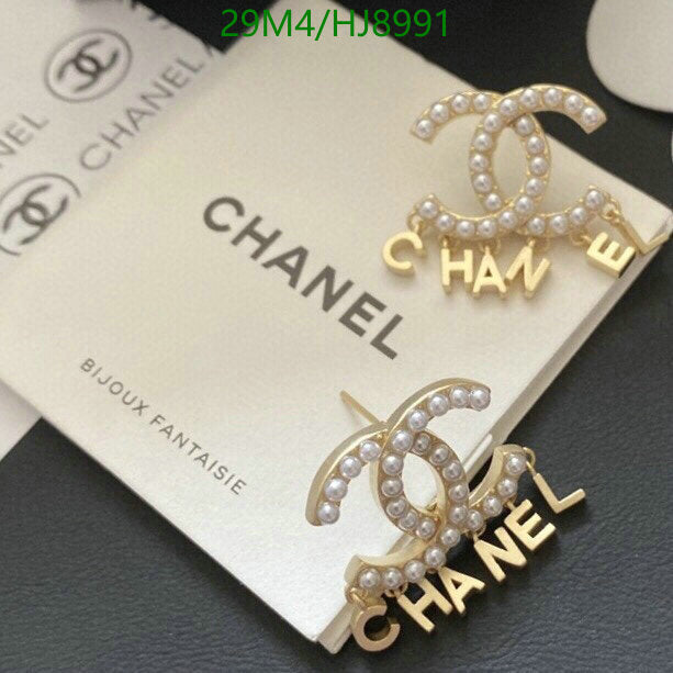 SAMC - CHL Jewelry Earrings - 200