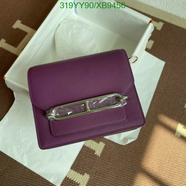 SAMC - HMS Bags - 473