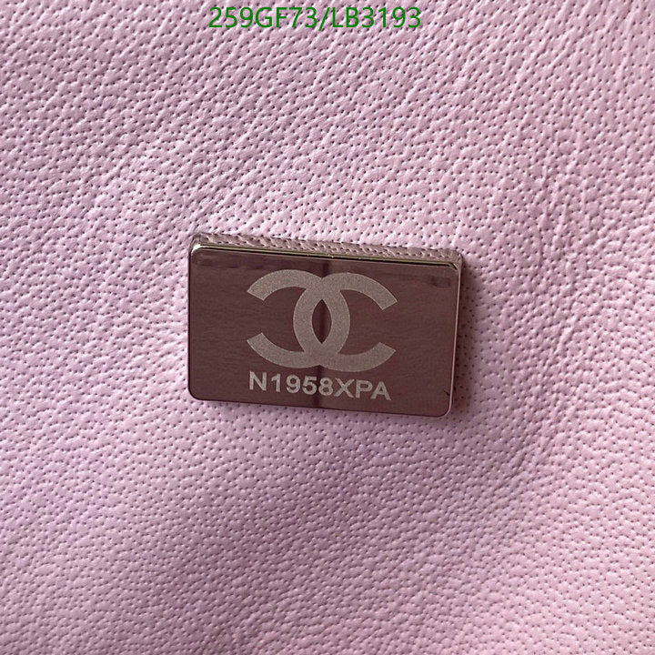 SAMC - CHL Bags - 894