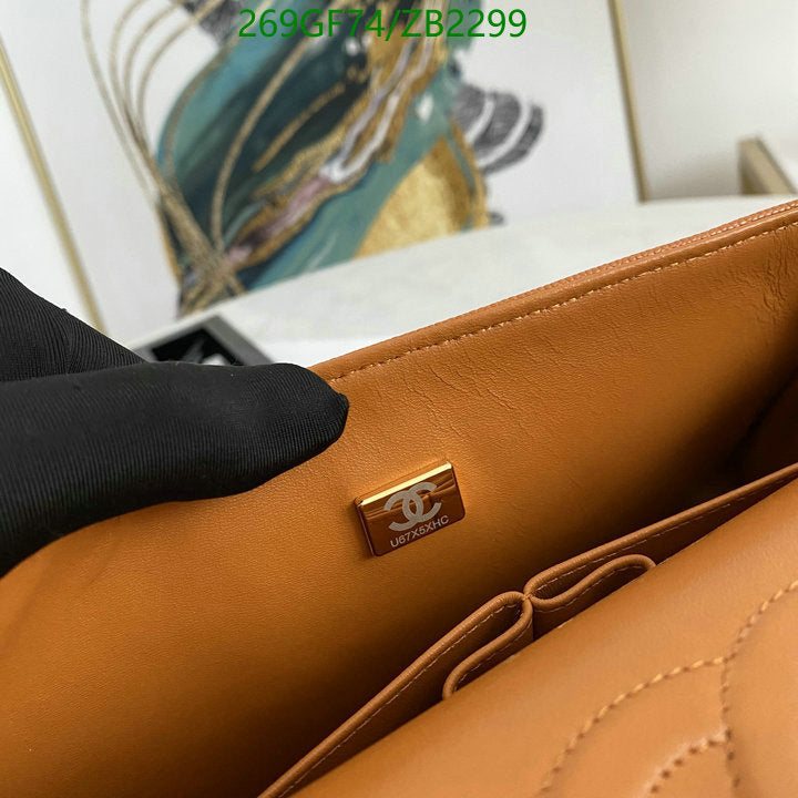 SAMC - CHL Bags - 636