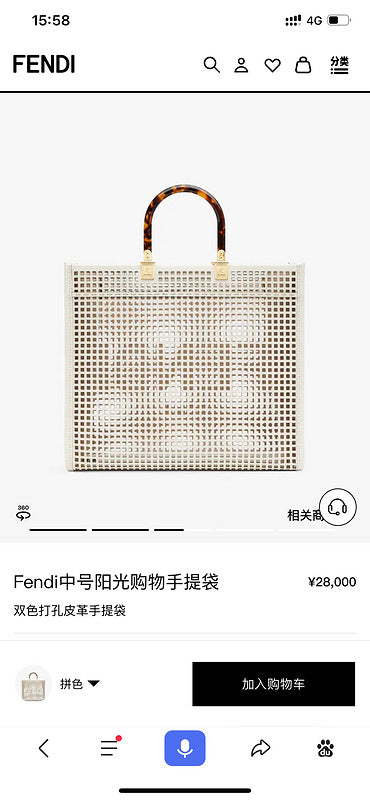 Glami - GlamiE Bags - 261