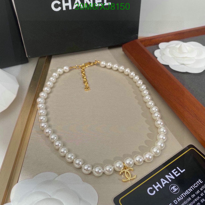 SAMC - CHL Jewelry Necklace - 268
