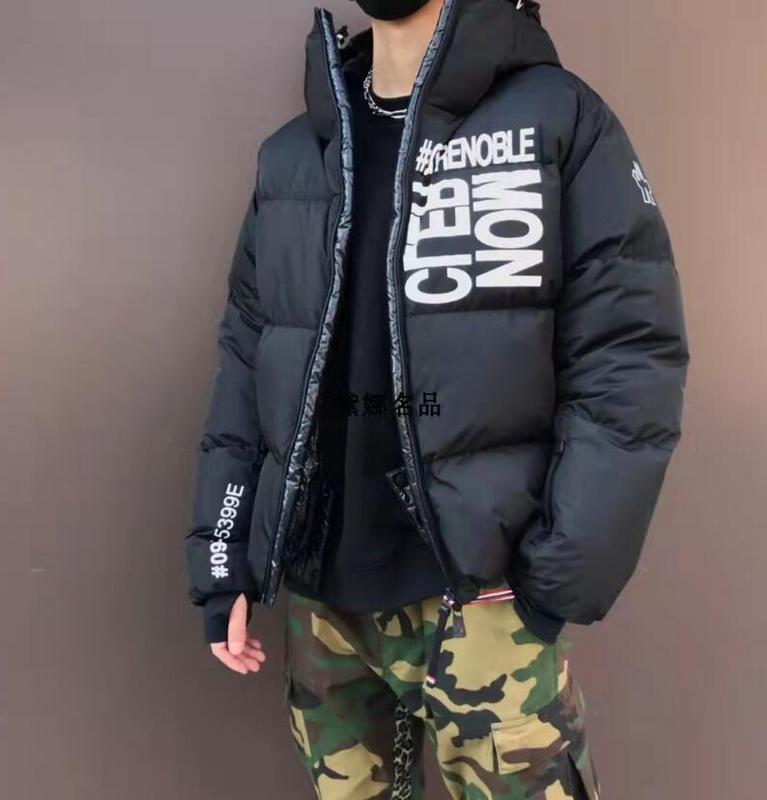 SAMC - Mix Jackets - 893
