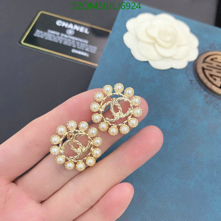 SAMC - CHL Jewelry - 1199
