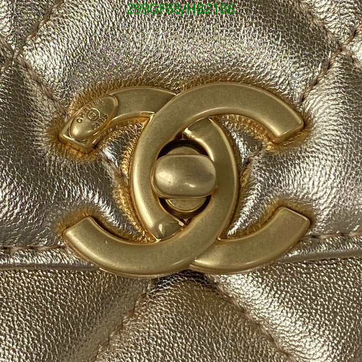 SAMC - CHL Bags - 258