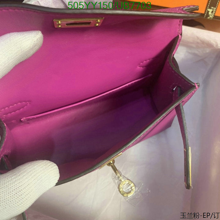 SAMC - HMS Bags - 559