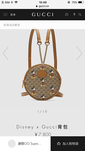 Glami Fashion - GCI Bags - 9725