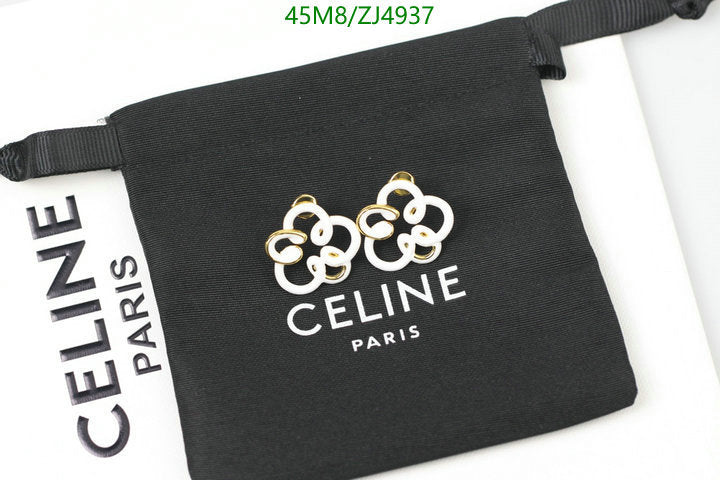 SAMC - COL Jewelry - 119