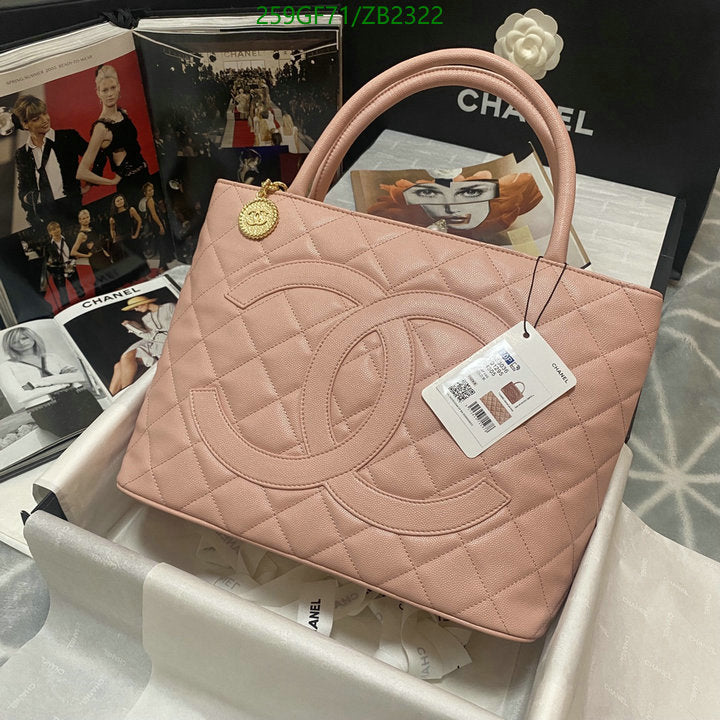 SAMC - CHL Bags - 599