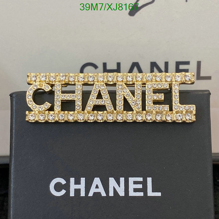 SAMC - CHL Jewelry Brooch - 146