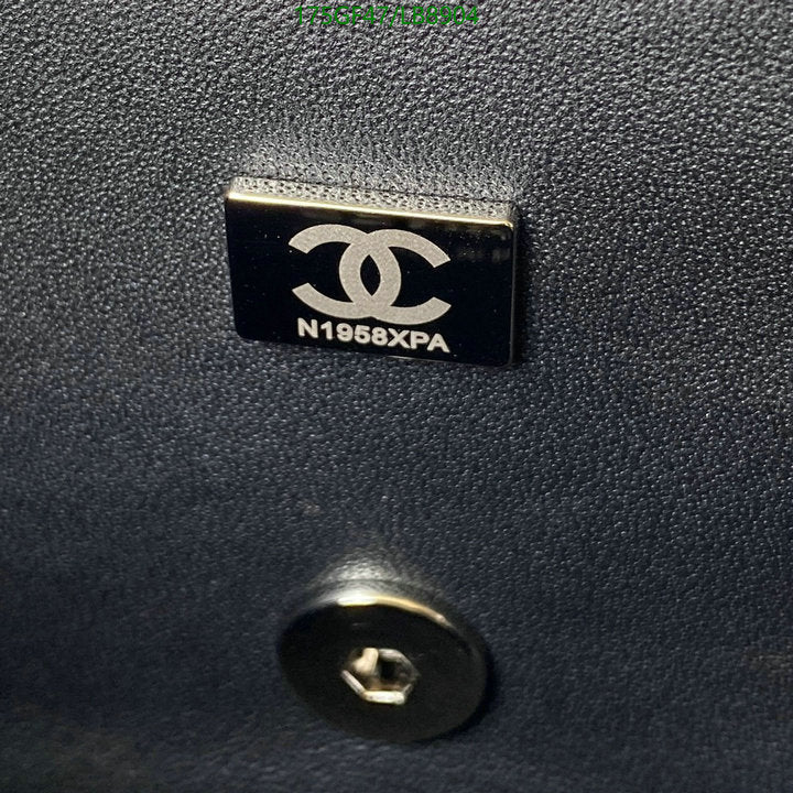 SAMC - CHL Bags - 742