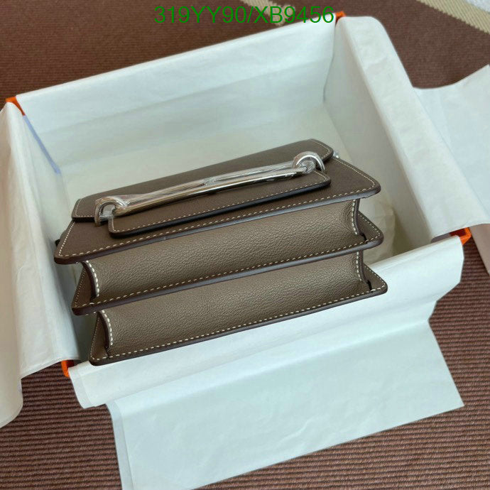 SAMC - HMS Bags - 473