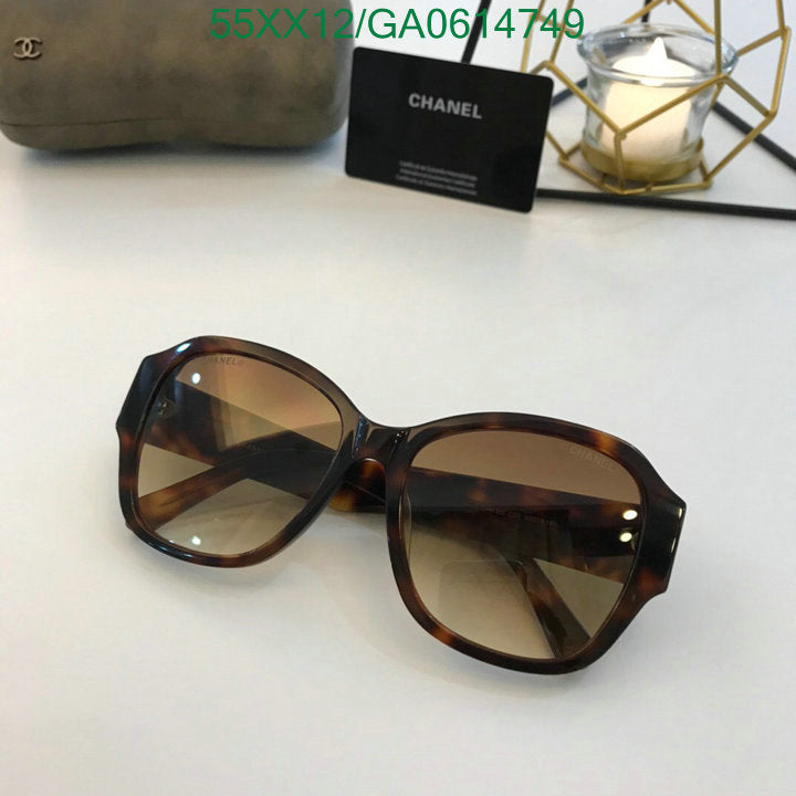 SAMC - CHL Glasses - 487