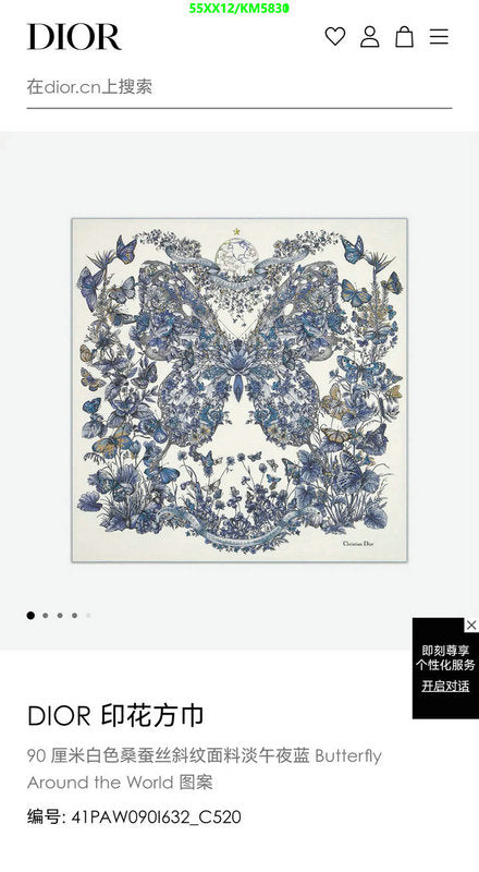 SAMC - DOR Scarves - 024